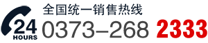 聯(lián)系電話